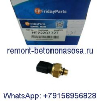Датчик давления масла 278-5225 для двигателя Caterpillar CAT C4.4 C6.6, экскаватора 320D M313D M316D, погрузчика 420E 430E 450E 924H