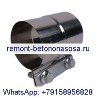 Зажим глушителя 095-7583 0947583 094-7583 для двигателя Caterpillar CAT 3066 C6.4 C4.2