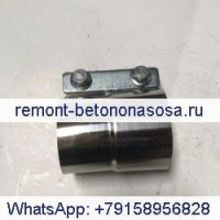 Зажим глушителя 7Y-1532 7Y1532 для двигателя Caterpillar CAT 3126B 3306 3116 3126 C-7