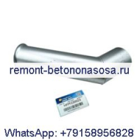 Труба глушителя 183-8194 1838194 для двигателя Caterpillar CAT 3126B 3126 C7 C-7 Экскаватор 322C 325C 325D