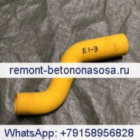 Выходной шланг турбокомпрессора 178-6557 для двигателя Caterpillar CAT 3066, экскаватора 320C