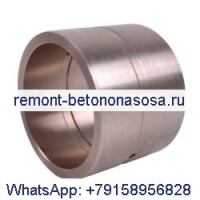 Втулка тяги ковша 240-2912 для Caterpillar CAT 312C 322C 323D 325C 324D 320 340 325 325B 325L 325BL 325CL