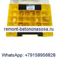 Комплект уплотнительных колец 4C-8253 270-1533 для двигателя Caterpillar CAT 3304 3306 3408 3408E 3412 C15