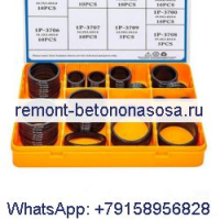 Комплект уплотнительных колец 4C-4784 для Caterpillar CAT
