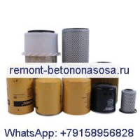 Комплект фильтров для экскаватора Mitsubishi 4D32 Caterpillar CAT E307 307