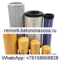 Комплект фильтров для экскаватора Caterpillar CAT E312C 312C 315C