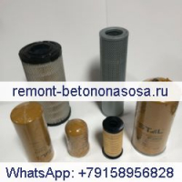 Комплект фильтров для экскаватора Caterpillar CAT E312D2 312D2