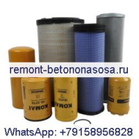 Комплект фильтров для экскаватора Caterpillar CAT E312D 315D 312D