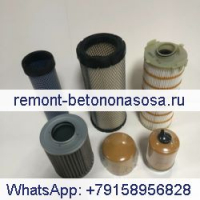 Комплект фильтров для экскаватора Caterpillar CAT E305.5E E306E E307E
