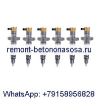 Топливная форсунка 242-0857 для двигателя Caterpillar CAT C9