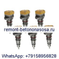 Топливная форсунка 171-9704 для двигателя Caterpillar CAT 3126 3126E