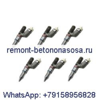 6 шт. топливные форсунки 253-0614 2530614 для двигателя Caterpillar CAT C15