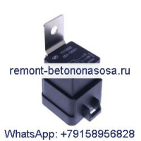 Реле 24 В 111-4871 для экскаватора Caterpillar CAT 320L 320BL 322B 311B 312B 318B 320B 325B 330B 345B 365B