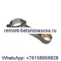 Шатун 213-3193 для двигателя Caterpillar CAT 3114 3116 3126 3126B C7 C9.3 3126E