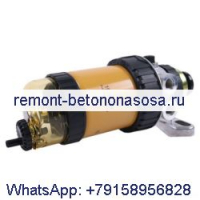 Узел сепаратора топливной воды 149-2683 для экскаватора Caterpillar CAT M318 M320