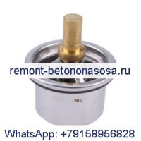 Термостат 247-7133 для двигателя Caterpillar CAT C9 C11 C12 C13 C15 C18 3176B 3196 Экскаватор 330D 336D