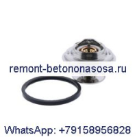 Термостат 220-2748 для двигателя Caterpillar CAT 3054 3054B 3056 экскаватора M315 M312