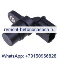 Датчик скорости 3313-172 для Arctic Cat ATV 350 366 425 400 450 500 4x4 EFI 2008-2022