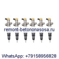 Топливная форсунка 557-7634 для двигателя Caterpillar CAT C-9 C9 трактора D6R D6RXL D6T D7R D7RXR