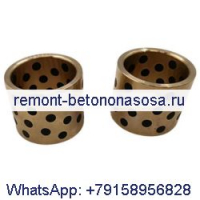 2 шт. втулка подшипника 265-8720 для экскаватора Caterpillar CAT 303.5C 303.5D 303.5E 304E 305.5D 305.5E 305E 45x55x45 мм