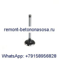 Впускной клапан 6I-0282 для двигателя Caterpillar CAT 3054 3056, погрузчика 416B 426B 428C 436B 438C