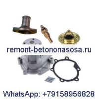 Водяной насос с прокладкой 223-0296 223-0297 &amp; Термостат 223-0300 &amp; Датчик 223-0309 &amp; Крышка 223-0301 для двигателя Mitsubishi L3E Caterpillar CAT Экскаватор 301.6C 301.8C