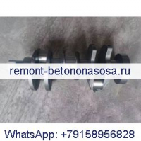 Коленчатый вал 273-9297 для генератора DE33E0 двигателя Caterpillar CAT C3.3 C3.3T