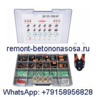 Комплект электрических разъемов 175-3700 с обжимным инструментом CP-463 для двигателя Caterpillar CAT C3.3B 3508B, погрузчика 246D 279D
