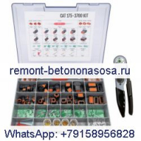 Комплект электрических разъемов 175-3700 с обжимным инструментом 1U-5804 для двигателя Caterpillar CAT 3508B 22-12 AWG
