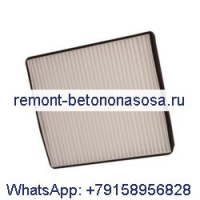 Воздушный фильтр салона 435-2997 для экскаватора Caterpillar CAT C2.4 C2.6 C3.3B 305.5E 305.5E2 306E 307E 307E2 308E 308E2 308E2CR