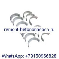 1 комплект коренных подшипников 151-2939 282-1771 282-1772 для двигателя Caterpillar CAT C-9 C9 C9.3 C9.3B
