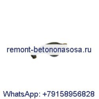 Коромысло 163-2447 для экскаватора Caterpillar CAT Engine C9 C-9 330C 330CL 330DL 336DL 330D 336D M330D
