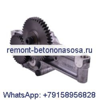 Масляный насос 2W-8092 для двигателя Caterpillar CAT 3116