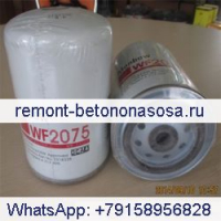 Для генераторных установок Cummins Топливный фильтр 3318328