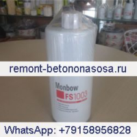 Для генераторных установок Cummins Топливный фильтр 4070801