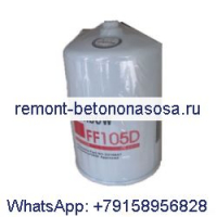Для генераторных установок Cummins Топливный фильтр 3315847