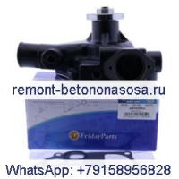 Для экскаватора Liiugong 907 908 Cummins 4BT3.3, водяной насос двигателя 3800883