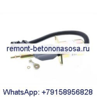 Для двигателя Cummins 24 В стоп-соленоид 3964622 SA-5006-24