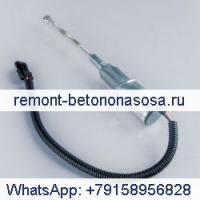 Для двигателя Cummins 24 В стоп-соленоид 3934117 SA-4697-24