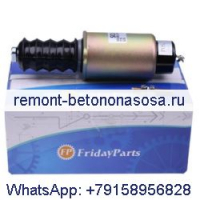 Для двигателя Cummins 12 В стоп-соленоид SA-3151-12 3906398
