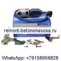 Соленоид остановки 24В 1752ES SA-4026-24 для двигателя Cummins 6BT
