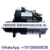 Для двигателя Cummins 4B3.9 6B5.9 стартер 4948058