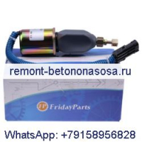 Для дизельного двигателя Cummins 5,9 л 8,3 л с регулятором Bosch RQV-K 12 В, соленоид отключения подачи топлива SA-4026-12 SA-4124-12