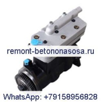 Для компрессора пневматического тормоза двигателя Cummins 4945947