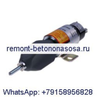 Электромагнитный клапан остановки остановки 1751-12E2U1B1 SA-4984-12 для двигателя Cummins с синхронным запуском Woodward Hatz