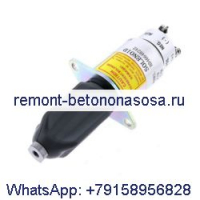 Соленоид остановки Woodward SA-4259-24 0307-2820-01 1751-24A6U1B1S5A для генератора Cummins Onan