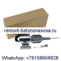 Соленоид отключения подачи топлива 24 В 3932329 SA-4891-24 для двигателя Cummins 5.9L 6BT