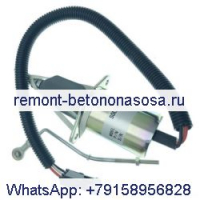 Электромагнитный клапан отключения подачи топлива 3935458 SA-4763-12 12V для двигателя Cummins 8.3L 5.9L