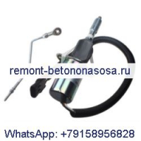 Электромагнитный клапан отключения подачи топлива 3935459 SA-4763-24 24V для двигателя Cummins 8.3L 5.9L