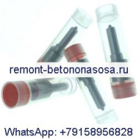 4 шт. Форсунка дизельного топлива P213 для Cummins B3.9L 4B 4BT 4BTA